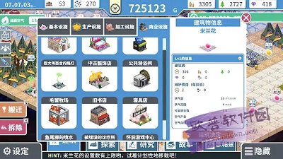 赫爾的海底都市計劃v1.3.3