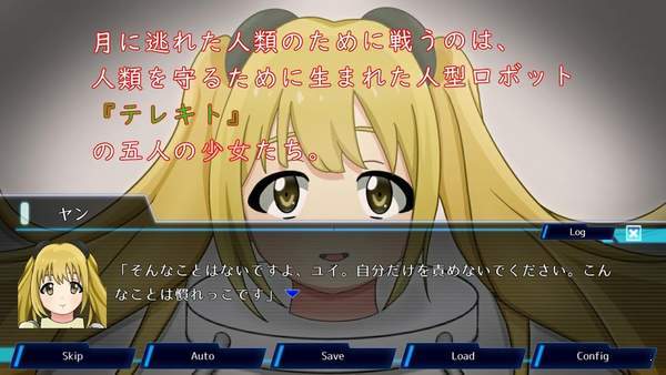 Terekito月物語v1.4