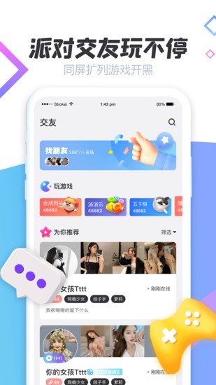 声递appv3.21.0