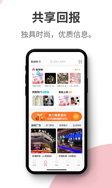 阿推app1.18.6