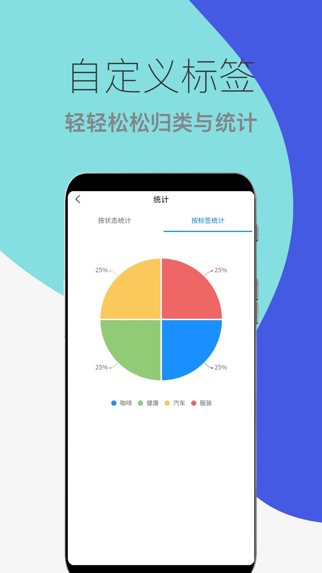 到期提醒助手2024v1.0.0