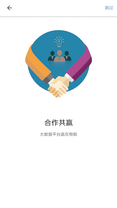 云上泰安v1.0.4 安卓最新版