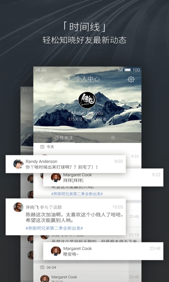 魅族大鱼iPhone下载v3.4.5