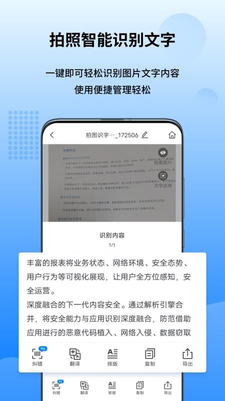 万能图片转换器免费版1.8.0.0