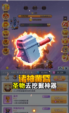 魔界大乱斗无限钻石版v1.4.0