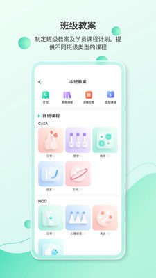 蒙氏手記v4.13.2