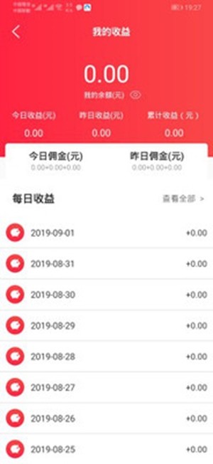 业务查询系统v1.2.54