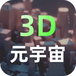 元宇宙app 2.0.72.1.7