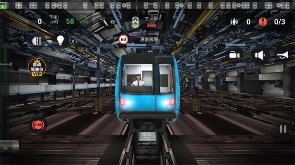 城市地铁模拟器 v306.2.0.3018