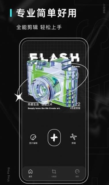 磨叽相机appv1.7.1