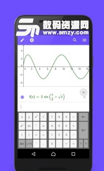 GeoGebra图形计算器正式版图片