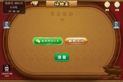 闲来棋牌app图2