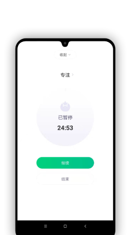 verse时间管理v1.1.0