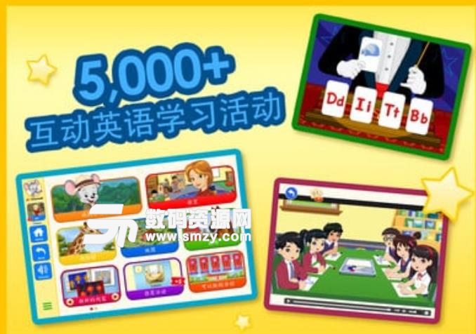 abc老鼠英語APP安卓版