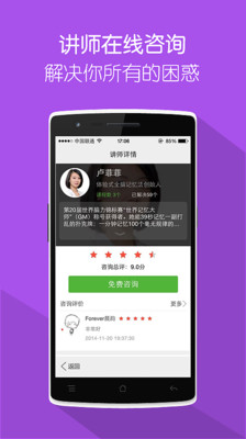 手机优米创业app