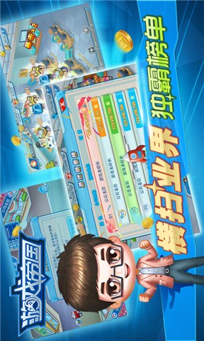 金谷宠物世界v1.9.6