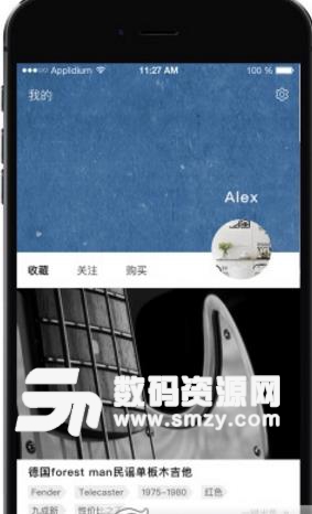 犀牛吉他正式版截图