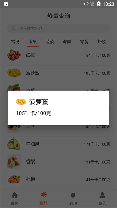 河马食谱菜单 1