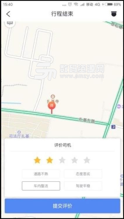 犛牛出行app截圖