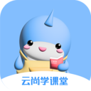 云尚学课堂v1.0.0