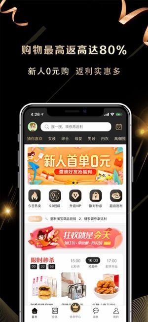 淘小鲸生活馆app安卓版v1.2.0