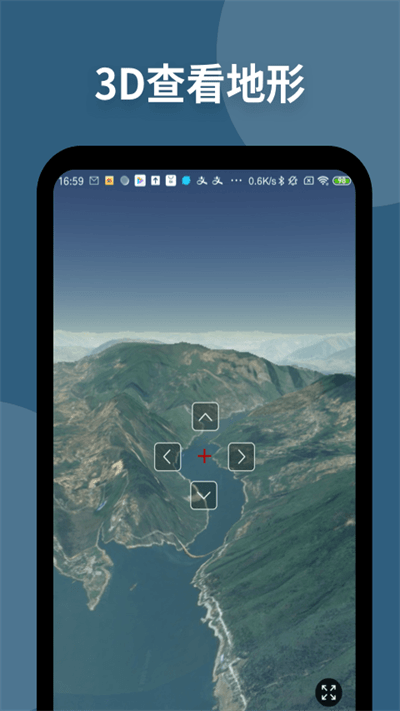 新知卫星地图 手机版v3.4.5