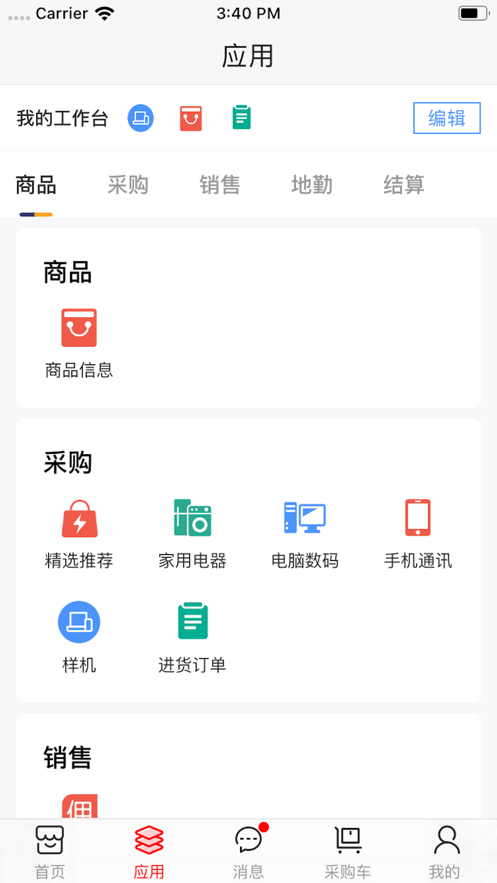 京东商选appv2.6.3
