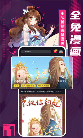 竹鼠漫画v3.39.00