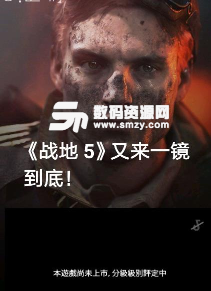 腾讯篝火营地app安卓版图片