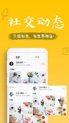 如願視頻app3.6.7