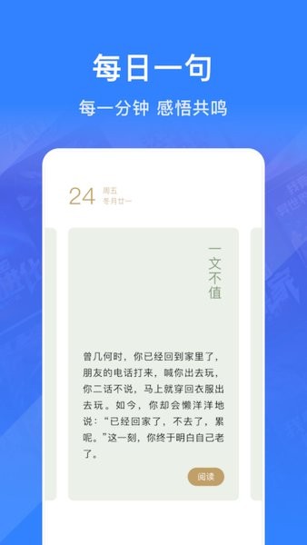 奇墨小说appv1.3
