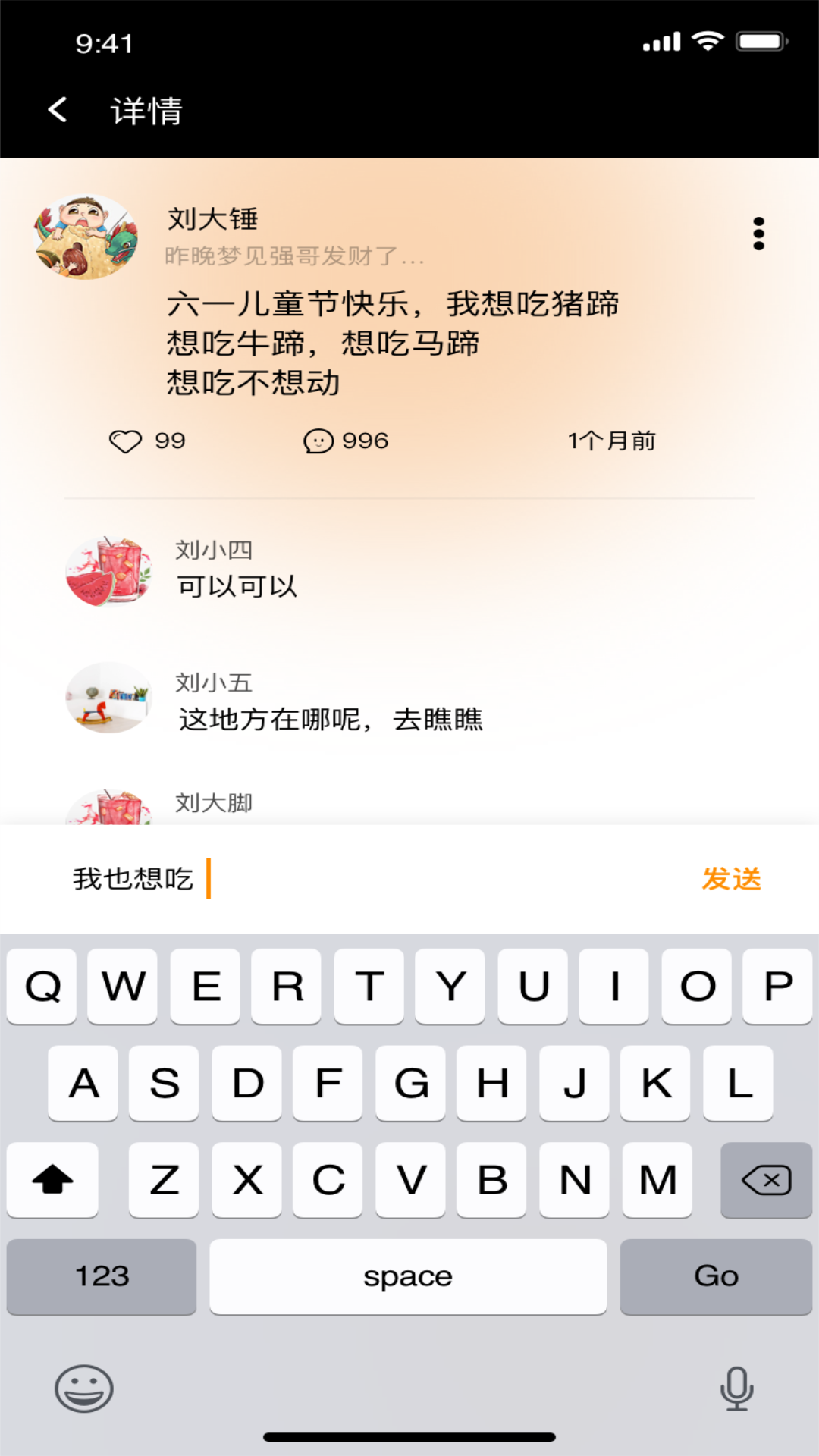 桃色秀appv1.4.0
