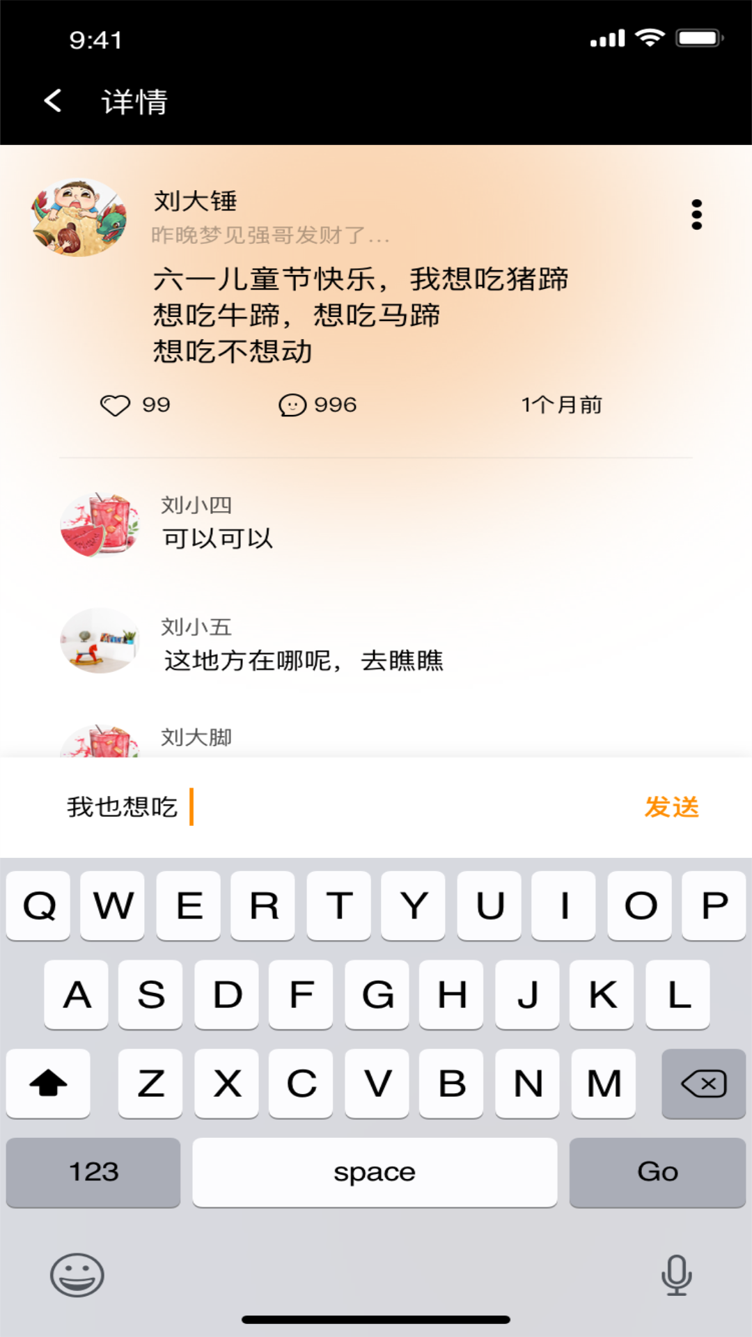 桃色秀appv1.5.0