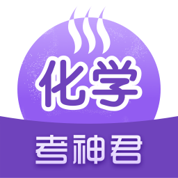 高中化学v2.2.2