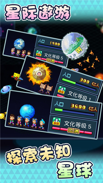 星之开罗君汉化版v2.4.0