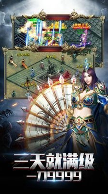 久久魔域v1.4.3