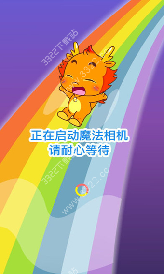 小伴龙魔法世界(小伴龙百科)appv2.13.1