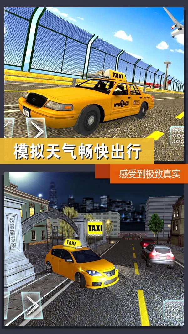 赛车赛车2.1