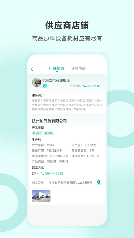 加氣人appv1.2.4