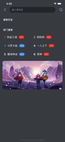 7Q雲遊v1.4.0