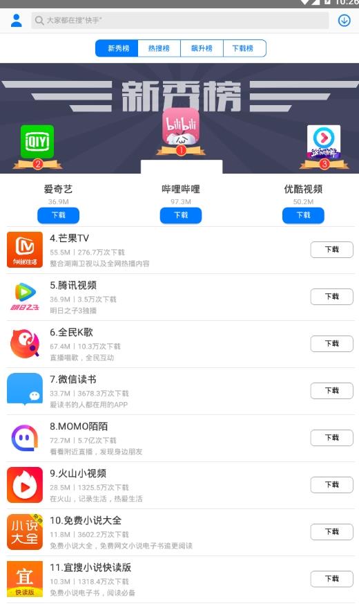 海信应用中心app2.3.1.5