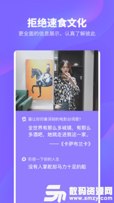 HiLight(關係匹配交友)官方版