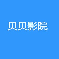 贝贝影院v2.3