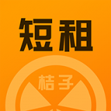 桔子短租住宿免费版(生活服务) v3.2.3 手机版