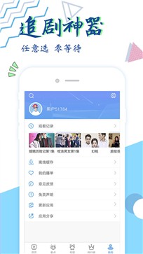 87電影appv1.3.2