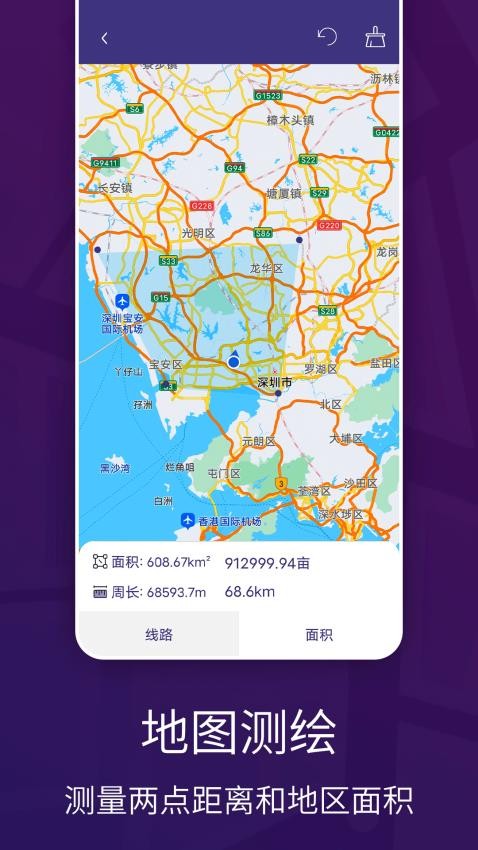 車道級實景地圖導航1.0.0