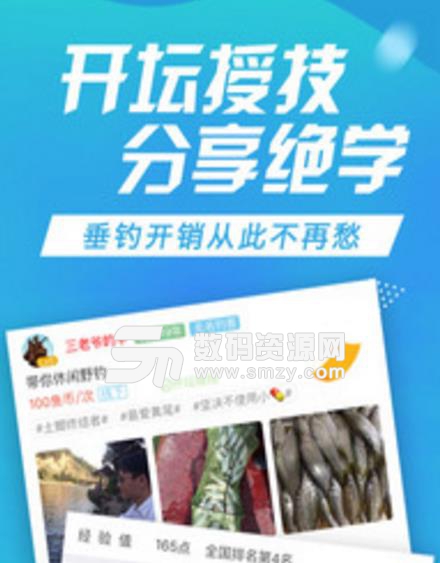 优雀app手机版图片