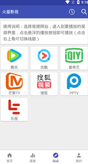 火星影视APPv3.2.9