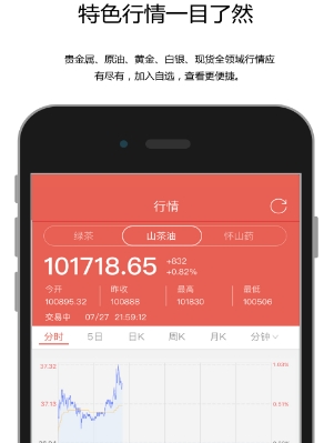 滴滴微盘Android版截图