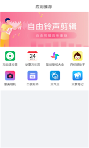 视频拼接王appv1.1.7